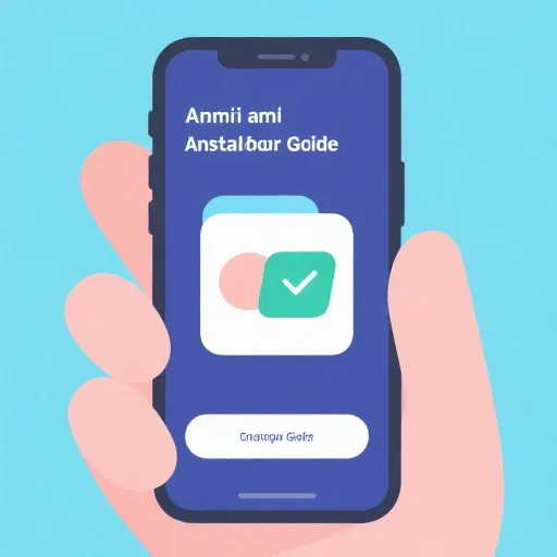 iOS下载二维码示意图